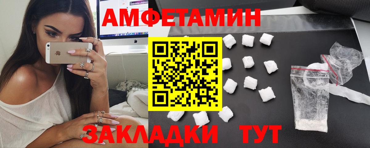 Amphetamine Premium Мирный