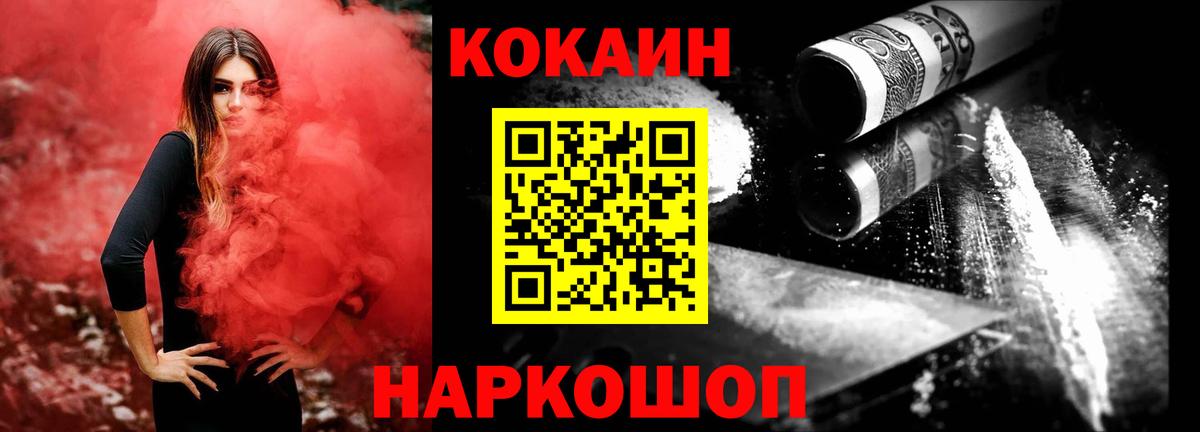 Cocaine Боливия Мирный