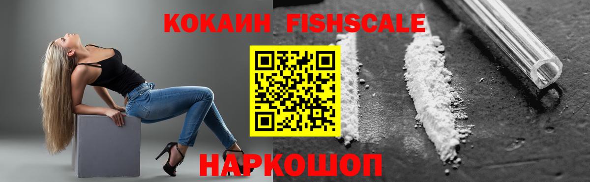 Кокаин Боливия  Вход с VPN  Мирный 