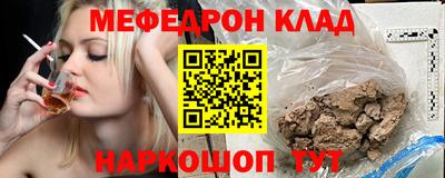 мдма Заводоуковск