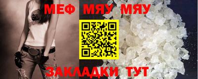 меф Жуковский