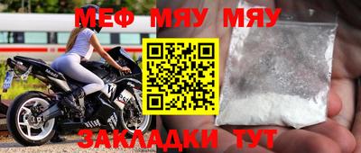 мдма Заводоуковск