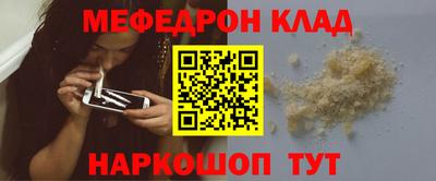 меф Жуковский