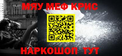 мдма Заводоуковск