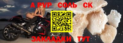 меф Жуковский