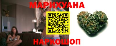каннабис Заволжье