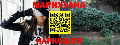 каннабис Заволжье