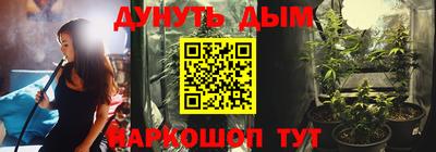 каннабис Заволжье