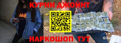 каннабис Заволжье