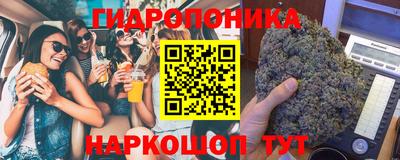 каннабис Заволжье
