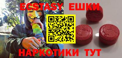 мдма Заводоуковск