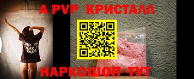амф Уссурийск