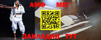 меф Жуковский