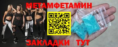 меф Жуковский