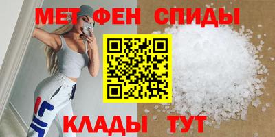 меф Жуковский