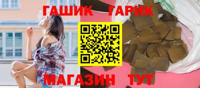 каннабис Заволжье