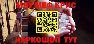 меф Жуковский
