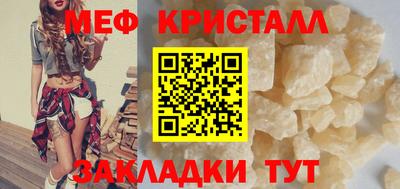 мдма Заводоуковск
