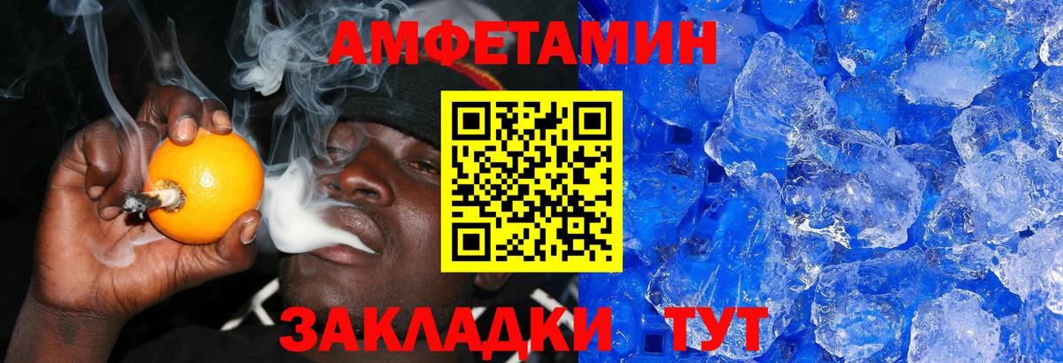 Первитин кристалл  Вход с VPN  Мирный  Первитин кристалл 