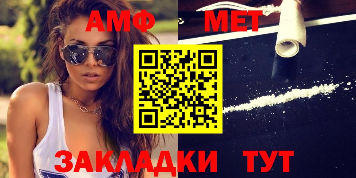 Меф кристаллы  ГАШ  Вход с VPN  Конопля  НБОМе  Мирный  ГАШИШ  Кокаин  МЕФ  АМФ  