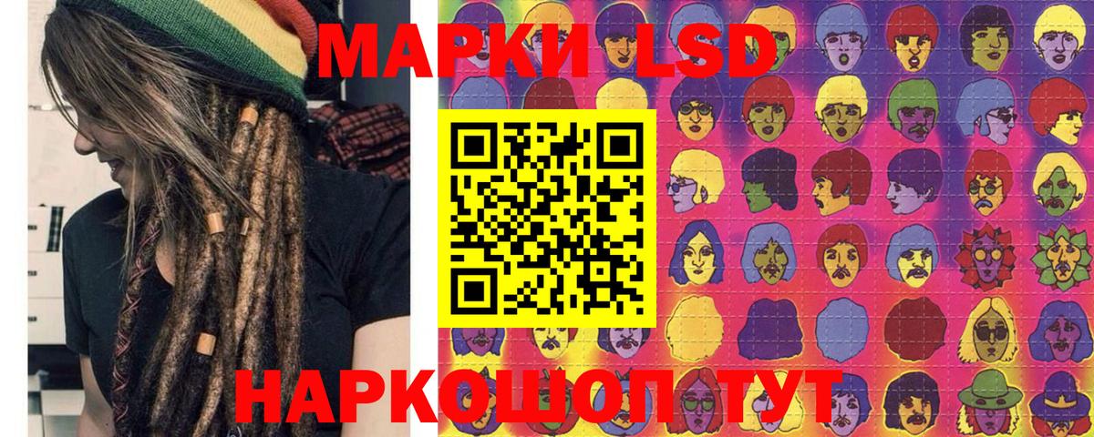 где найти наркотики  Марки N-bome  Вход с VPN  Мирный  Наркотические марки 1,8мг  Наркотические марки 1,8мг 