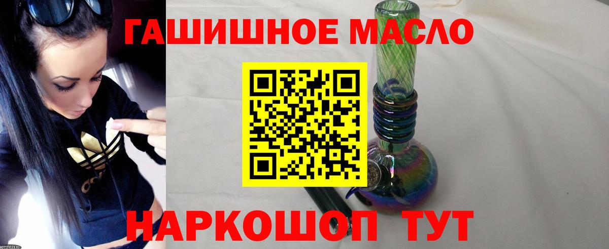 Дистиллят ТГК жижа Мирный