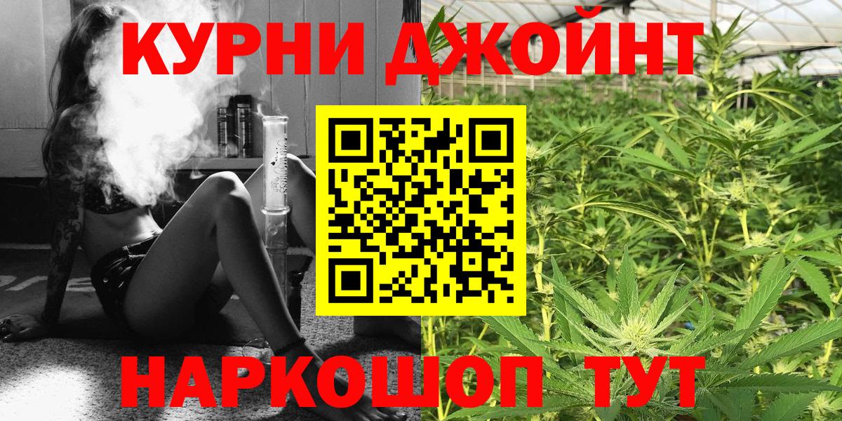 МАРИХУАНА семена Мирный