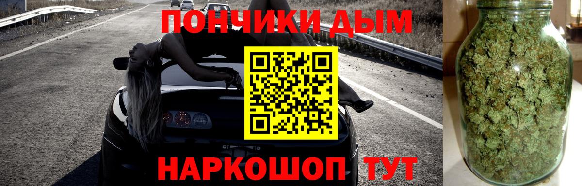 Бошки Шишки план  Бошки Шишки сатива  Вход с VPN  Шишки марихуана тримм  Канабис LSD WEED  Мирный 